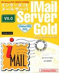 IMail Server Gold Ver.8.0 & �����ӥ��������꡼���ȥ��å� Professional Edition