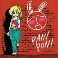 Paniponi Dash: Vocal Album