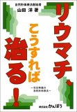 �ꥦ�ޥ�����������м���!������̵�ˤμ���������ˡ