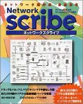 Network scribe