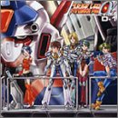 Super Robot Wars: Original Story, Vol. 1