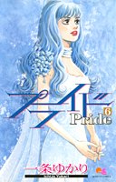�ץ饤�� (6)