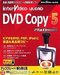 InterVideo DVD Copy 5 Platinum �A�b�v�O���[�h/��芷����