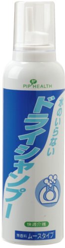 ピップ ドライシャンプー 200g