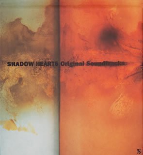 Shadow Hearts Plus 1