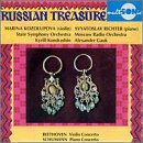 Russian Treasure