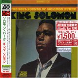 キング・ソロモン