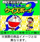 �h��������N�C�Y�{�[�C2