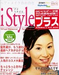 iStyle �v���X Virtual Makeover for Windows
