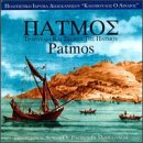 Traditional Songs of Patmos in Dodecanese