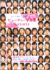 ビューティー写真集KANACLI―もっと美しく、若々しく