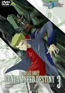 ��ư��Υ������SEED DESTINY 3