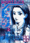 ショートカッツ (2)