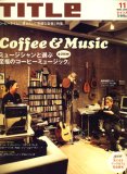 TITLe (タイトル) 2007年 11月号 [雑誌]