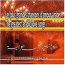 The Greatest Arabic Love Songs