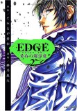 EDGE������������ (2) (�ޥ�����Z���ߥå���)