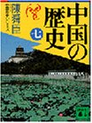 ������ˡ�7�� (���̼�ʸ�ˡ������˥��꡼��)