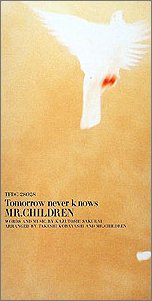 Tomorrow never knows