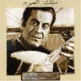 King of the Oud