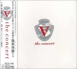 Turn A Gundam in Concert