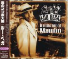A Little Bit of Mambo