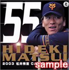 卓上 松井秀喜カレンダー 2003