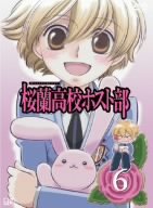 �����⹻�ۥ����� Vol.6
