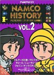 ナムコヒストリー Vol.2