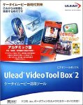 Ulead Video ToolBox 2.0 �A�J�f�~�b�N��