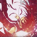 D.N. Angel Original Soundtrack 1