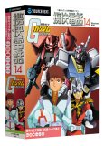 携快電話14 機動戦士ガンダム 全キャリア対応 USBコード2本付き (説明扉付厚型スリムパッケージ版)