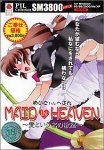 PIL collection SM3800���꡼�� Maid in Heaven ~���Ȥ���̾����˾~