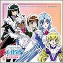 Hanaukyo Maid: Tai La Verite Drama CD