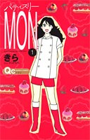 �ѥƥ����꡼MON 1 (1)