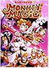 MONKEY MAGIC(1)