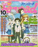 Fanroad (�t�@�����[�h) 2007�N 10���� [�G��]