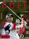 GOLF mechanic Vol.8(DVD付)