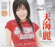 Straight ���ȥ졼��