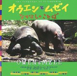 ��������ȥॼ�����ʤ��褷�Τ��Ȥ�
