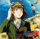 はじめの一歩 VOL.17 (商品イメージ)