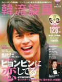 ��ή���� Vol.13 (13) (COSMIC MOOK)