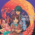 Fushigi Yuugi Complete Vocal Collection BOX SET