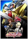 獣装機攻 ダンクーガ ノヴァ 第1巻