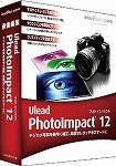 PhotoImpact12 乗り換え/アップグレード版