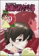 �����⹻�ۥ����� Vol.9