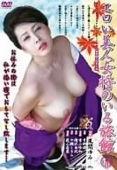 エロい美人女将のいる旅館