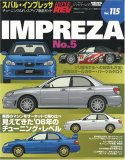 スバル・インプレッサ―車種別チューニング&ドレスアップ徹底ガイドシリーズ Vol.115 (No.5)