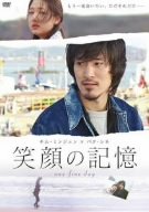 �д�ε���~one fine day~
