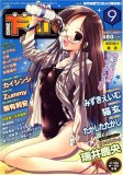 COMIC RIN (���ߥå������) 2007ǯ 09��� [����] (  ) 
	���ʡ��� 680�̾�24���ְ����ȯ��