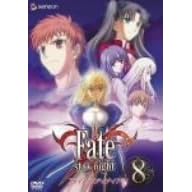 Fate/stay night 8 (通常版)